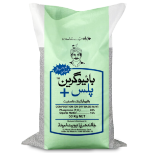 Biogreen Plus